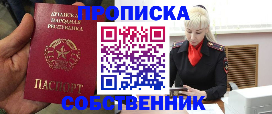 временная регистрация госуслуги в Калуге
